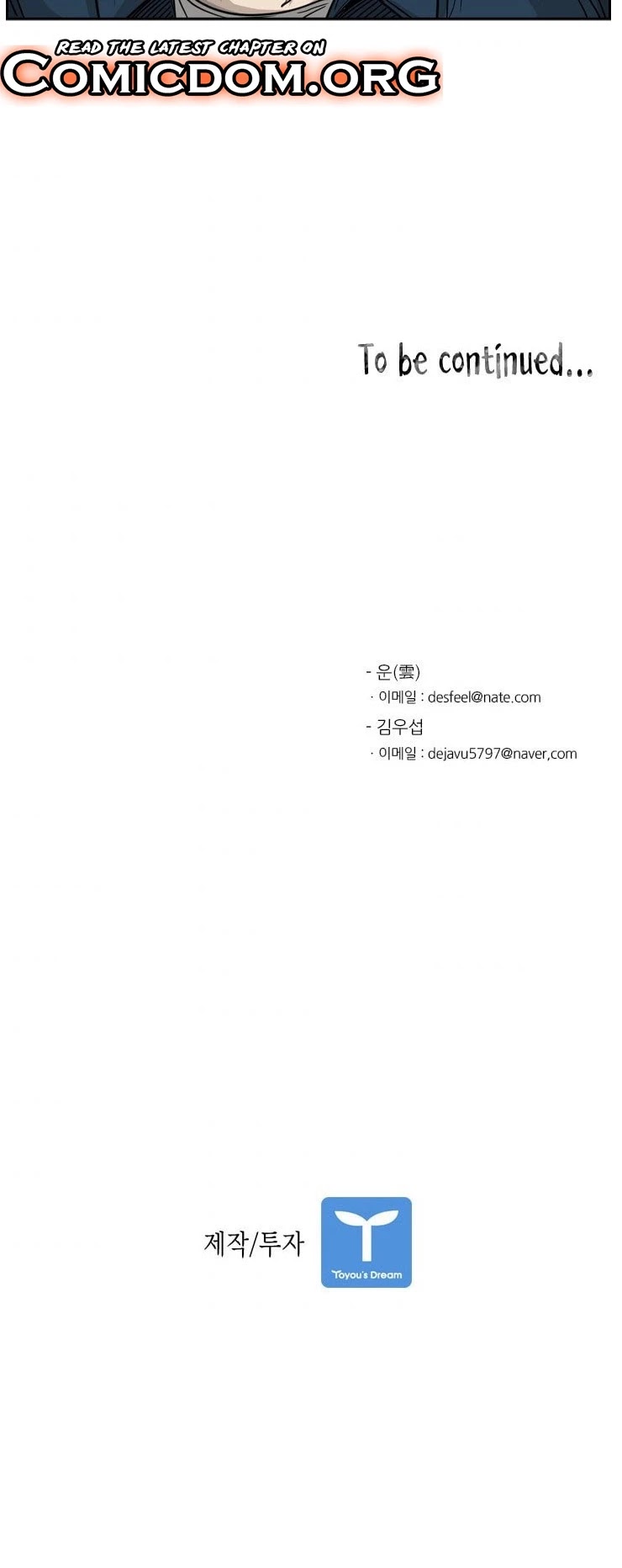 Shark chapter 76 page 51