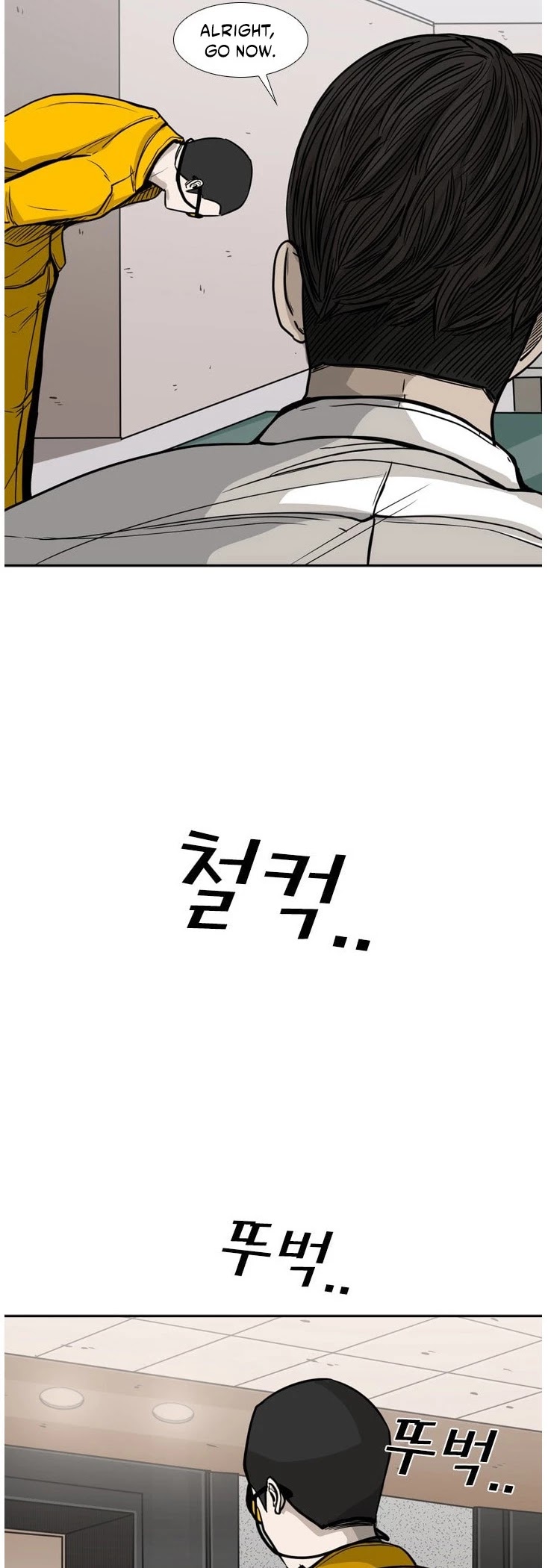 Shark chapter 77 page 16