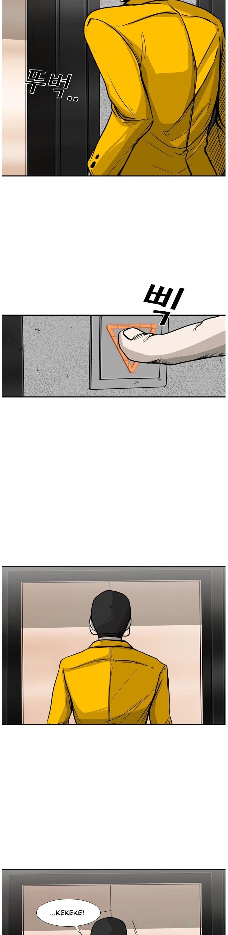 Shark chapter 77 page 17