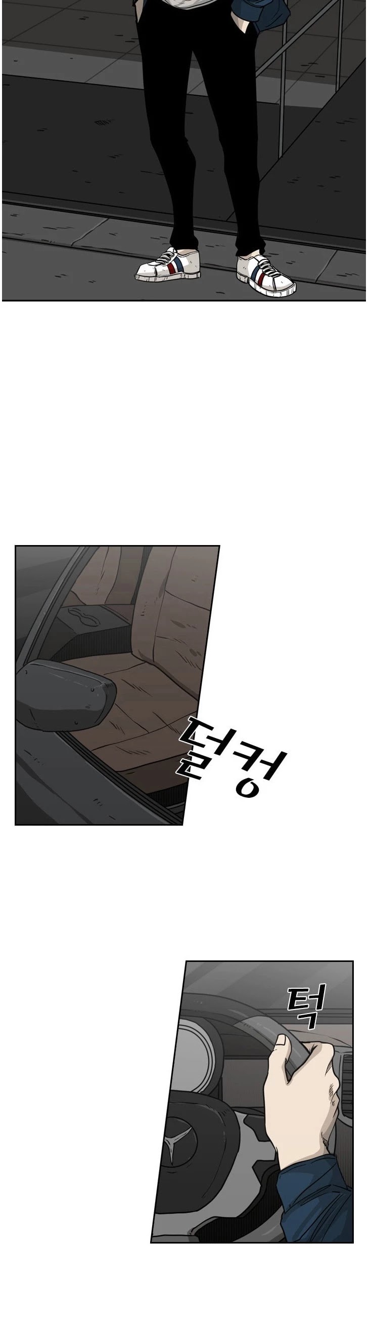 Shark chapter 77 page 3