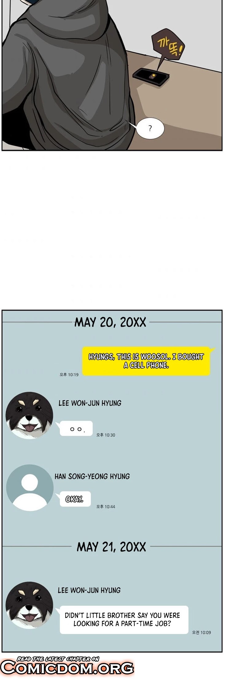 Shark chapter 77 page 42