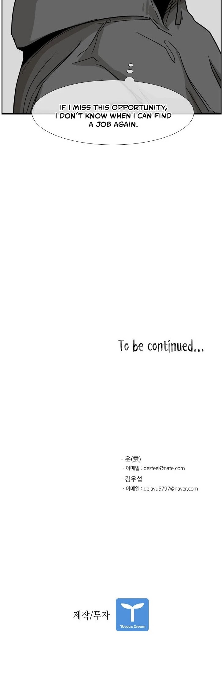 Shark chapter 77 page 45