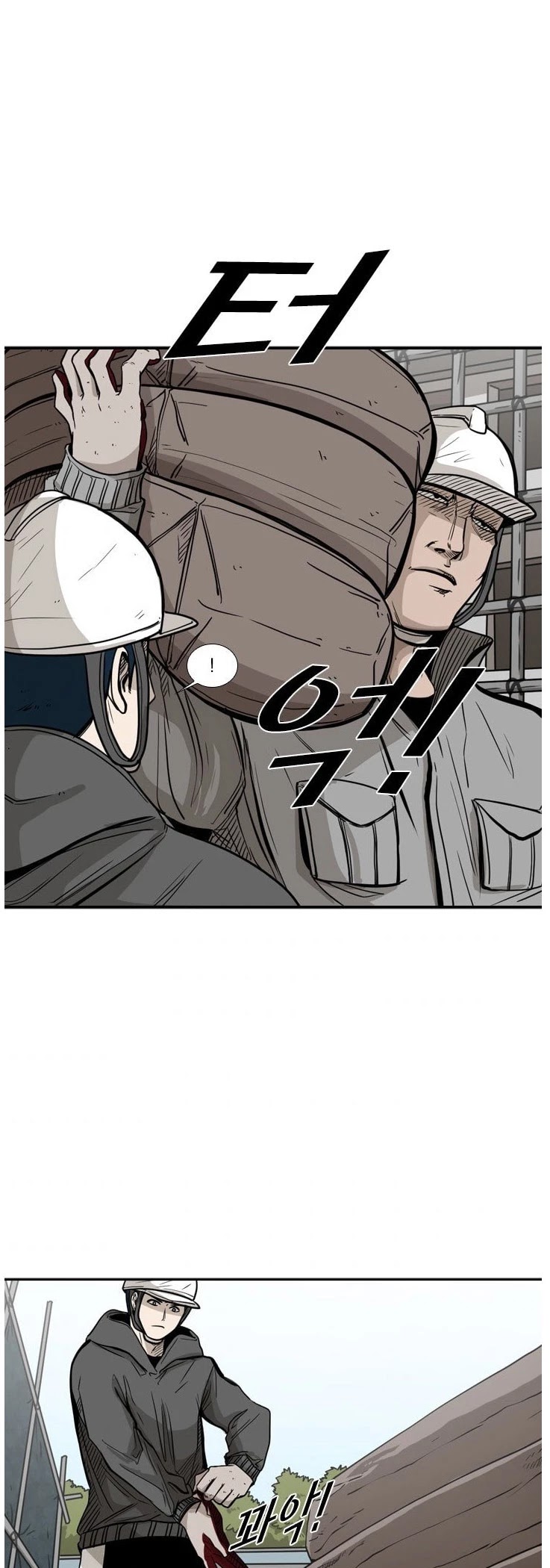 Shark chapter 78 page 19