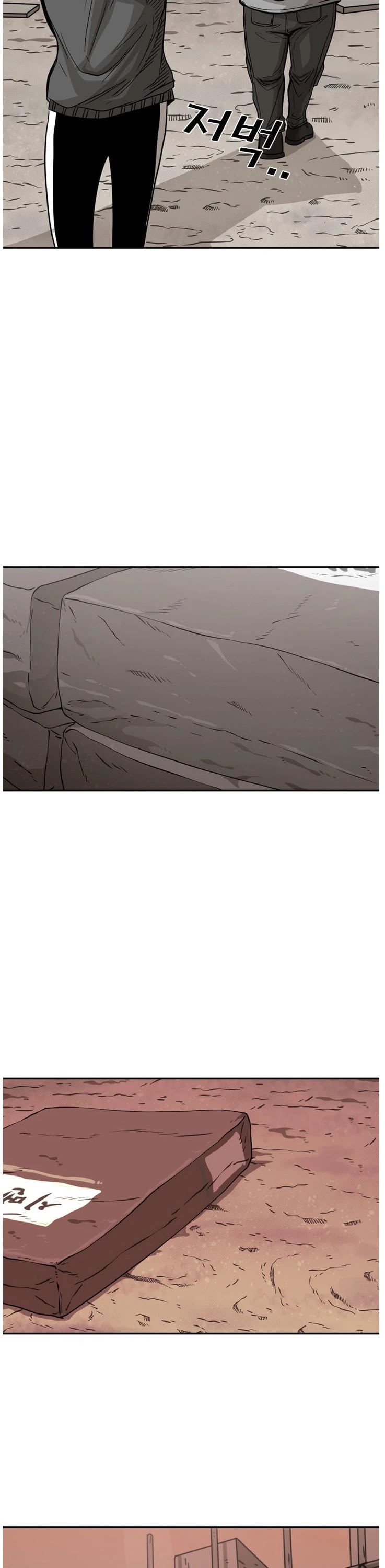 Shark chapter 78 page 21