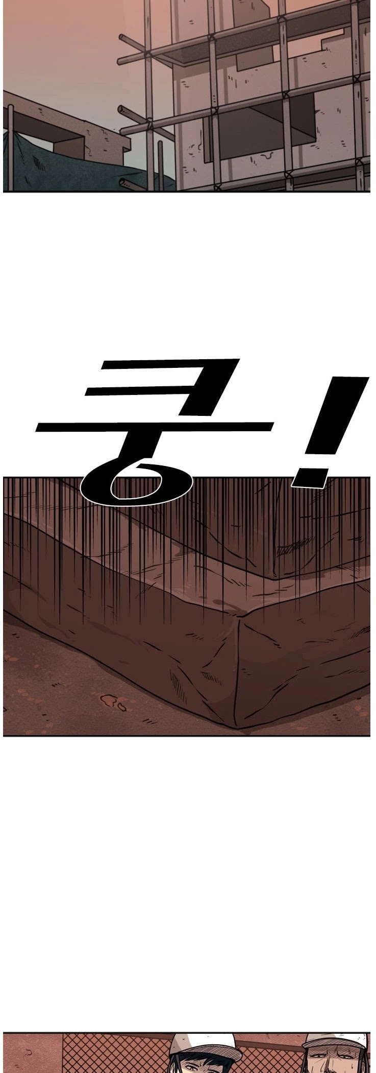 Shark chapter 78 page 22