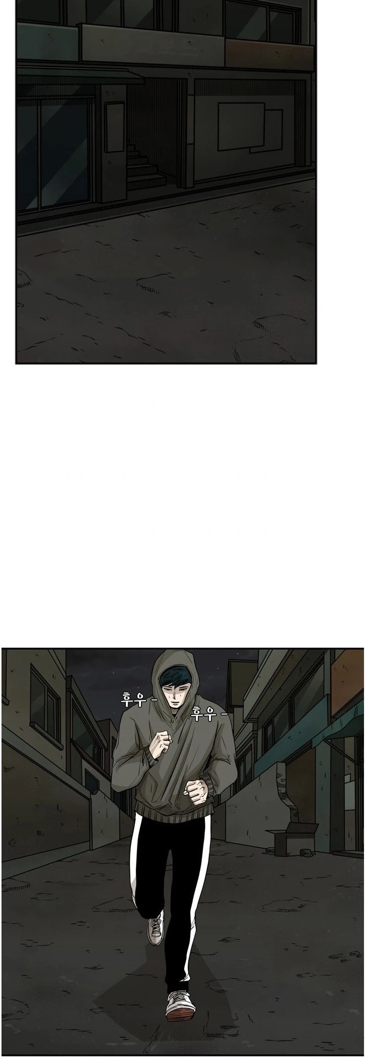 Shark chapter 78 page 29