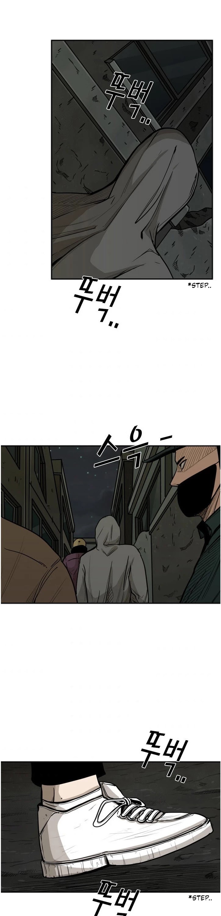 Shark chapter 78 page 33