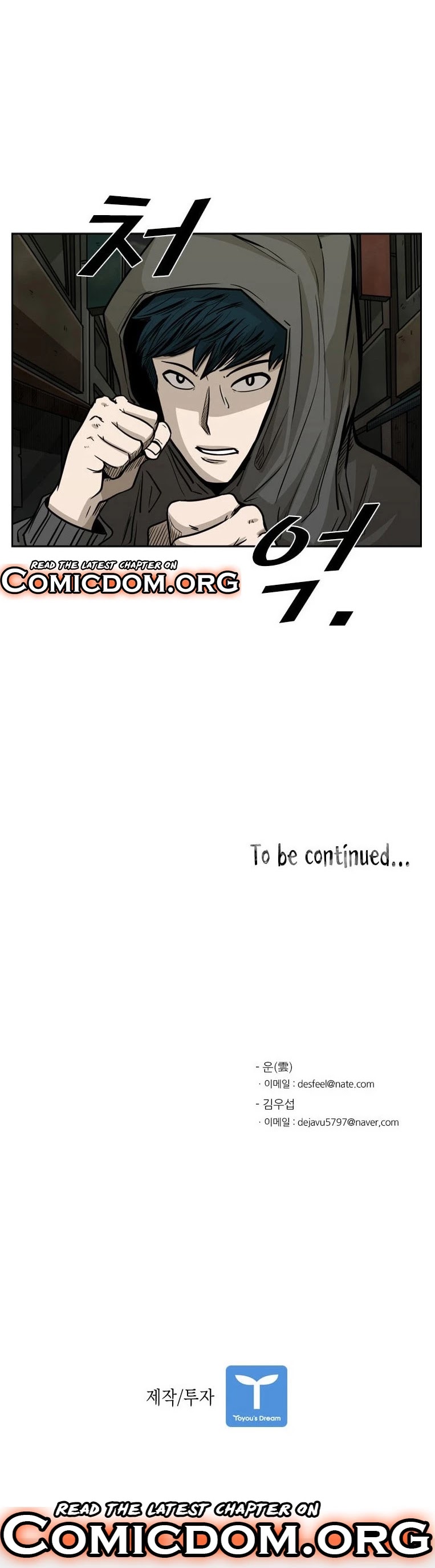 Shark chapter 78 page 44