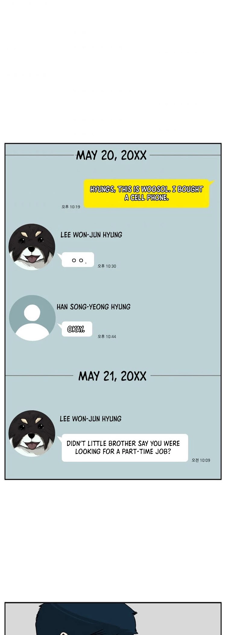 Shark chapter 78 page 5