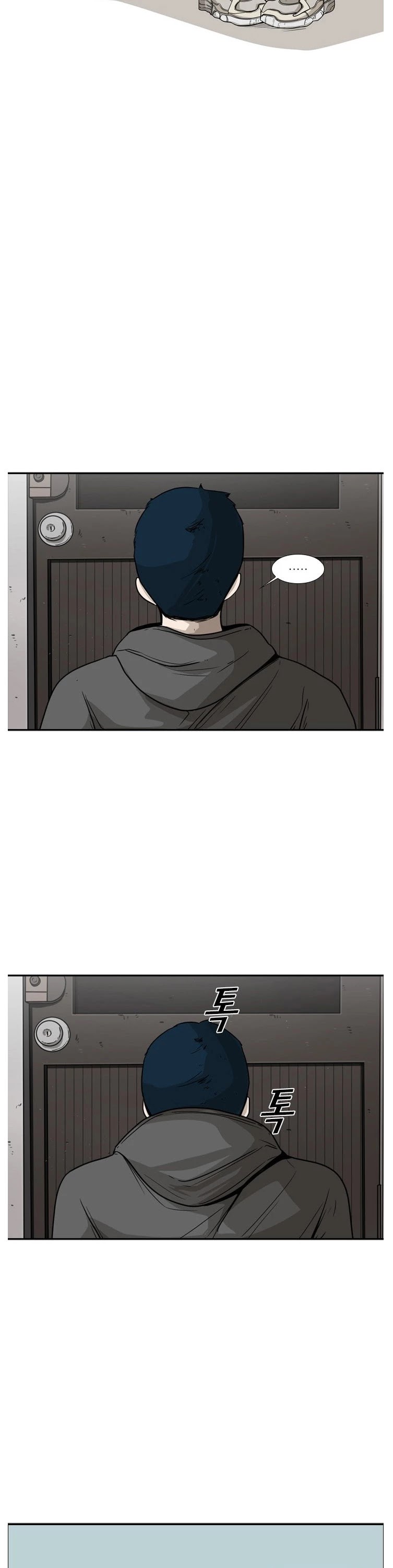 Shark chapter 78 page 9