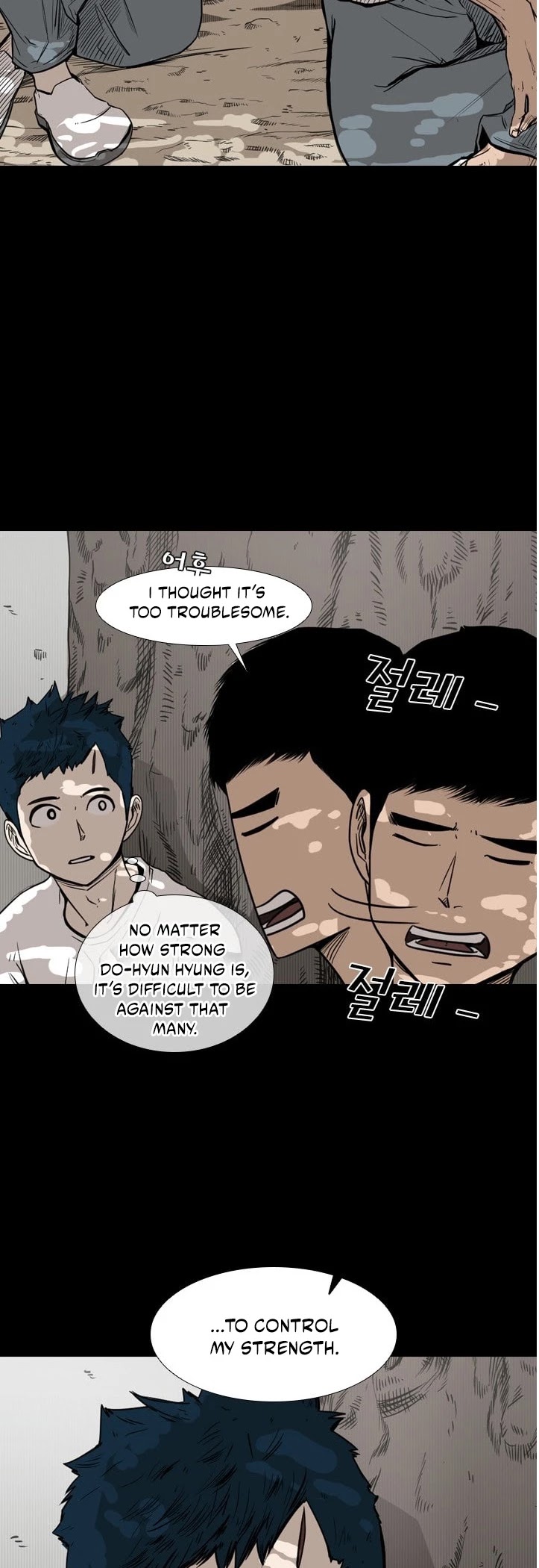 Shark chapter 79 page 14