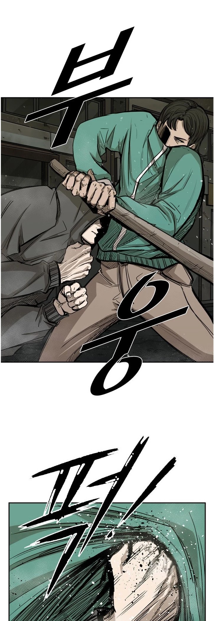 Shark chapter 79 page 22