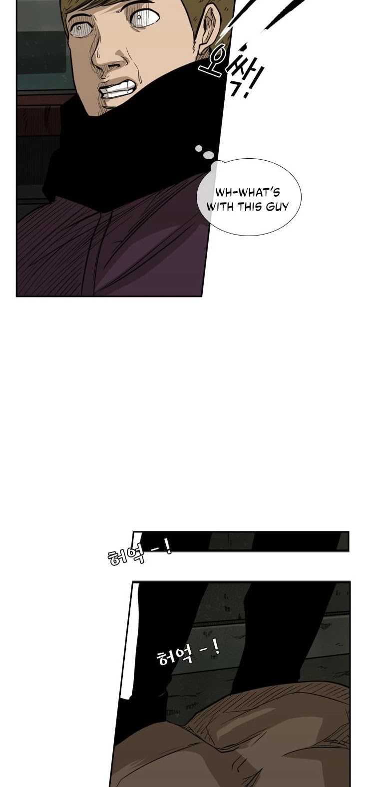 Shark chapter 79 page 40