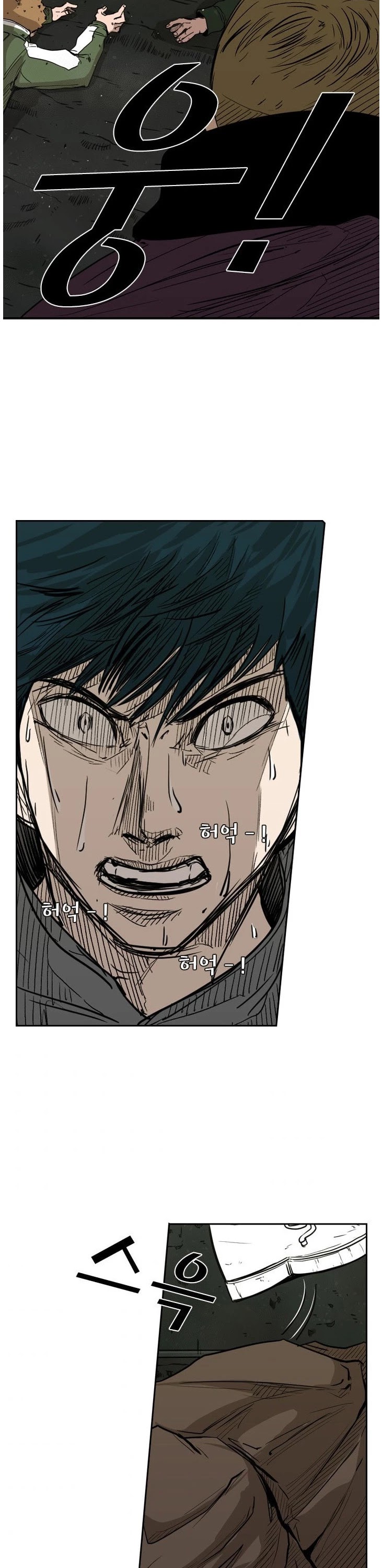 Shark chapter 79 page 42