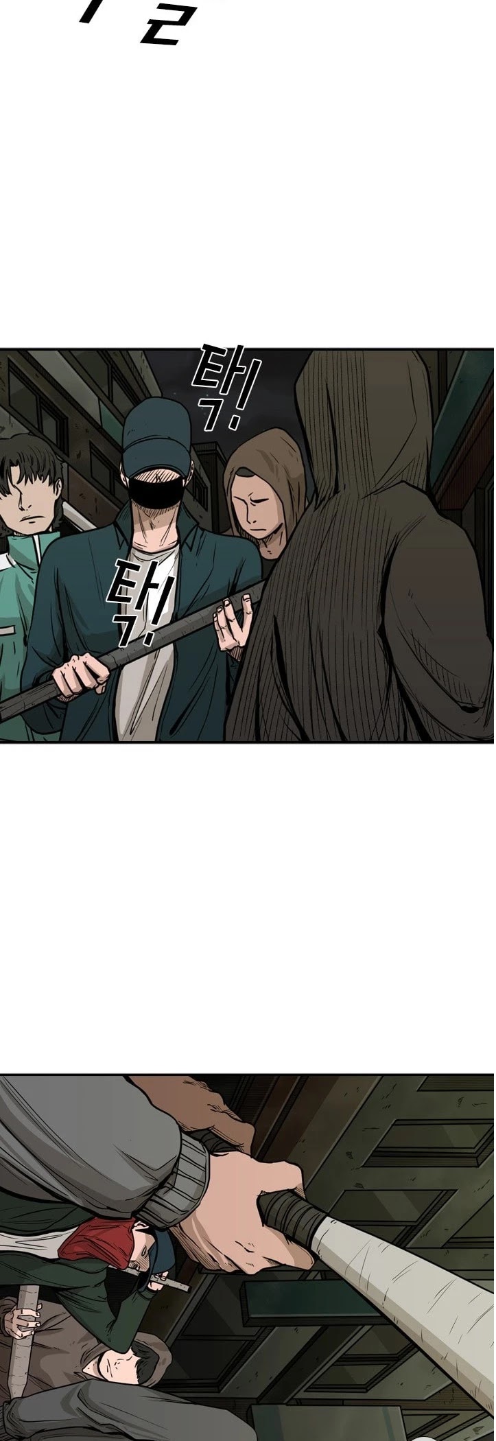 Shark chapter 79 page 7