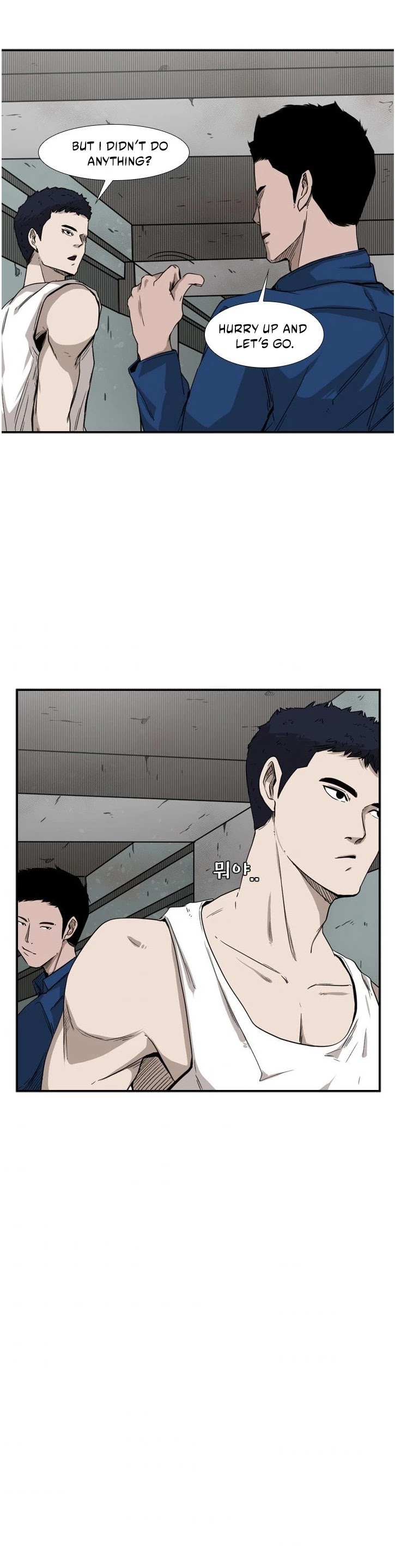 Shark chapter 80 page 24