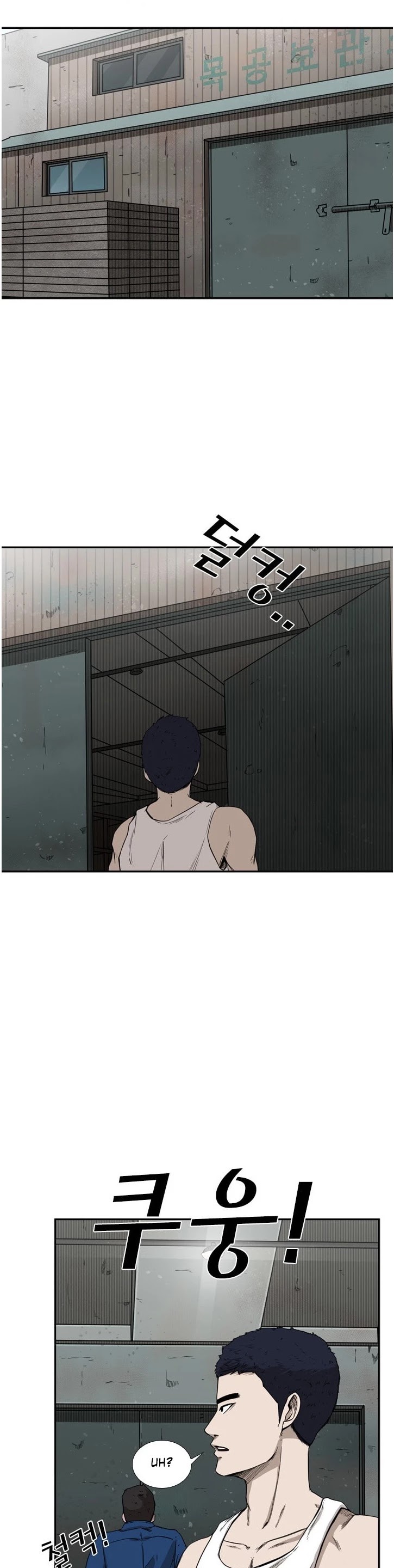 Shark chapter 80 page 25