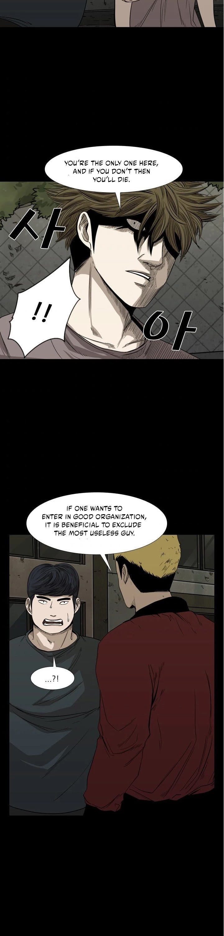 Shark chapter 81 page 23