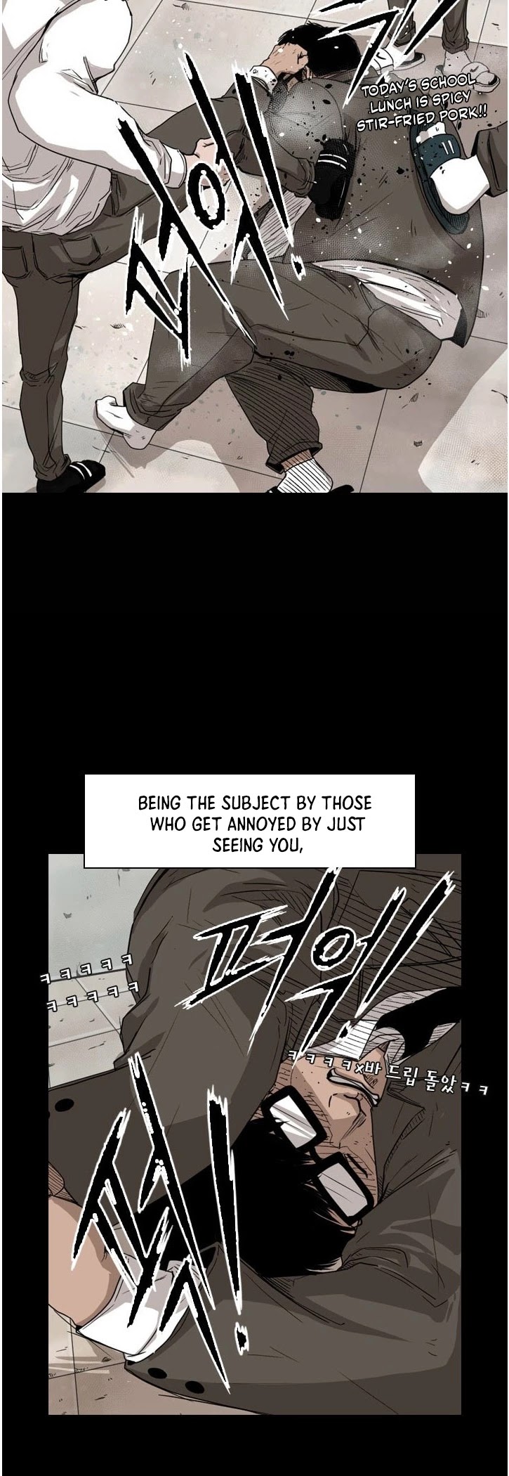 Shark chapter 81 page 6