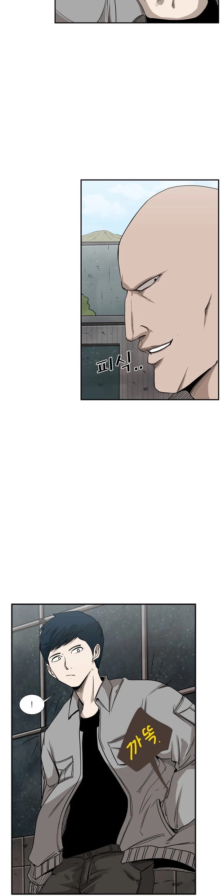 Shark chapter 82 page 10