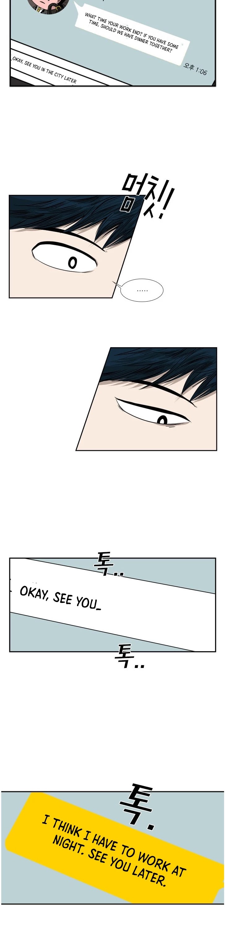 Shark chapter 82 page 12