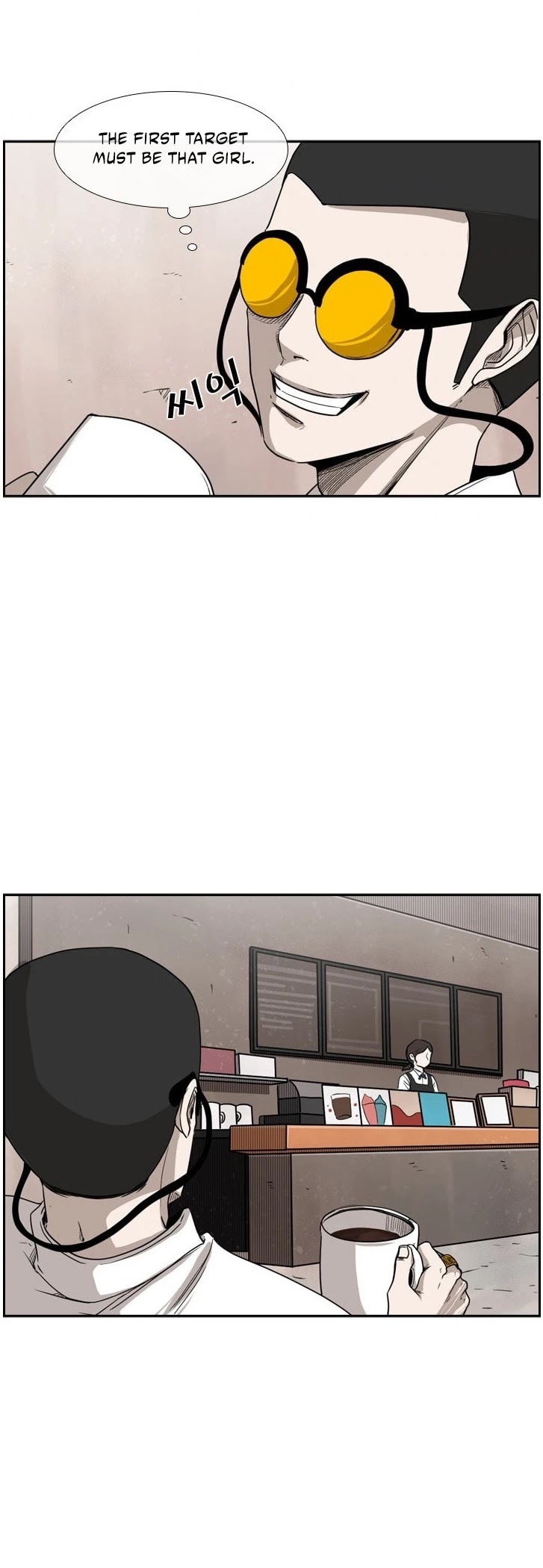 Shark chapter 82 page 17