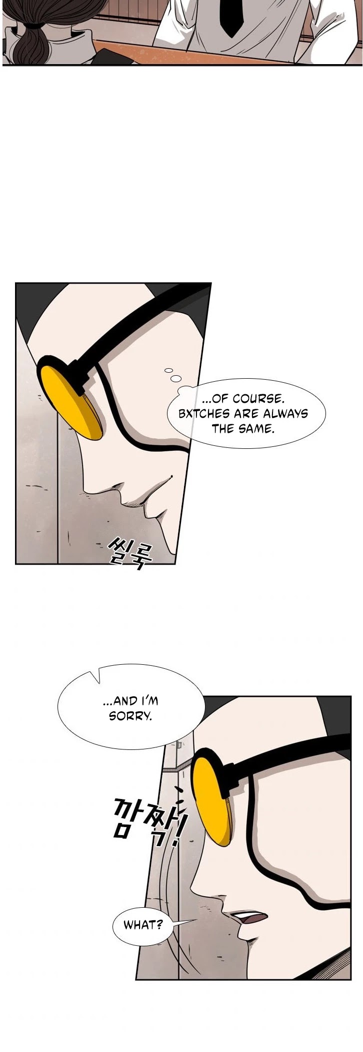 Shark chapter 82 page 25