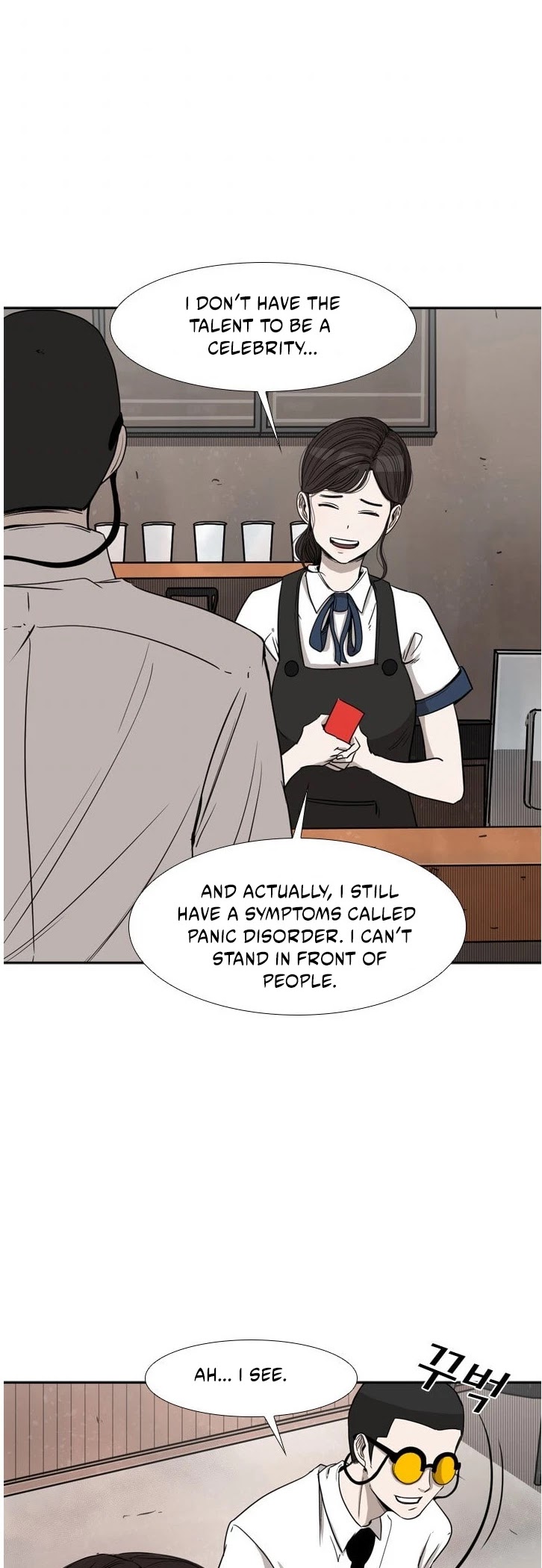 Shark chapter 82 page 26