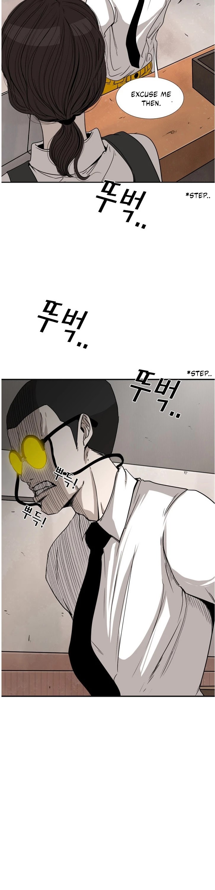 Shark chapter 82 page 27