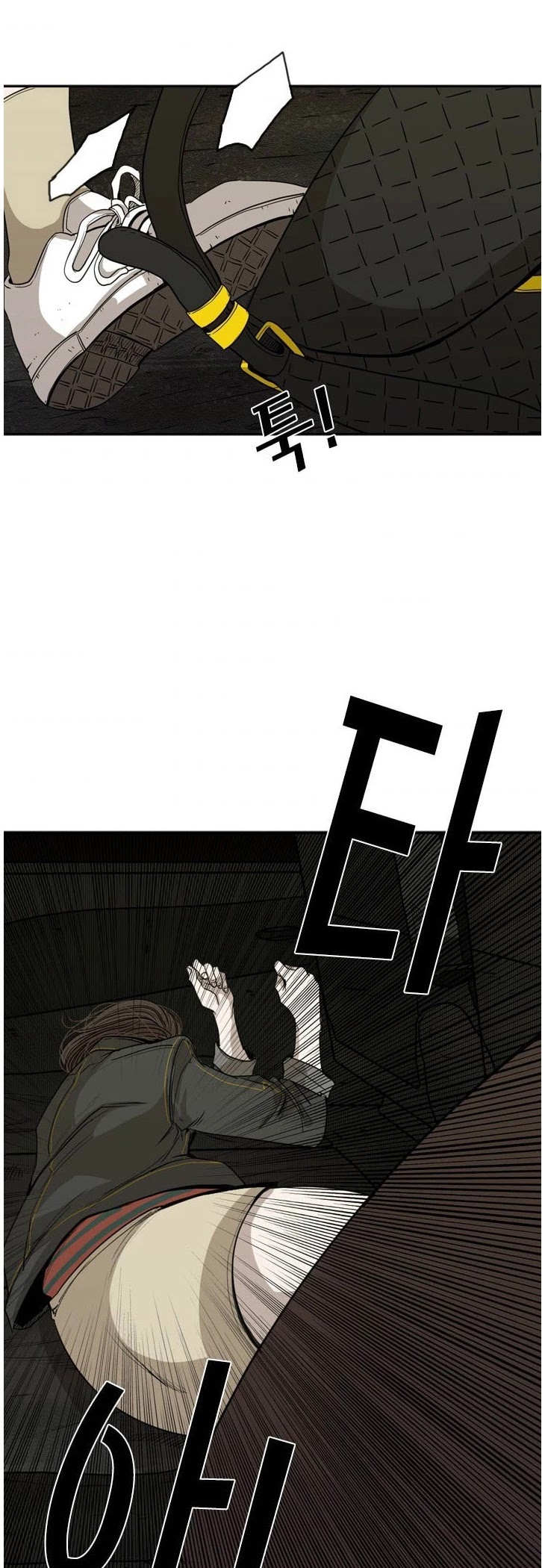 Shark chapter 82 page 35