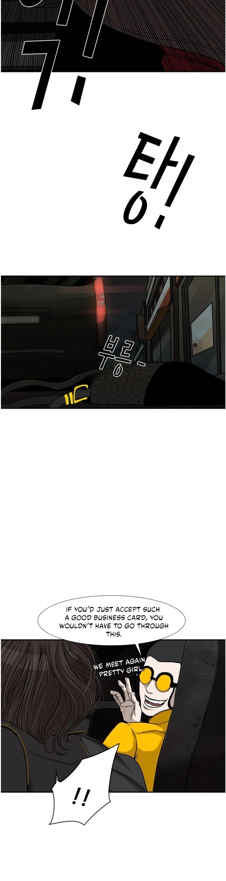 Shark chapter 82 page 36