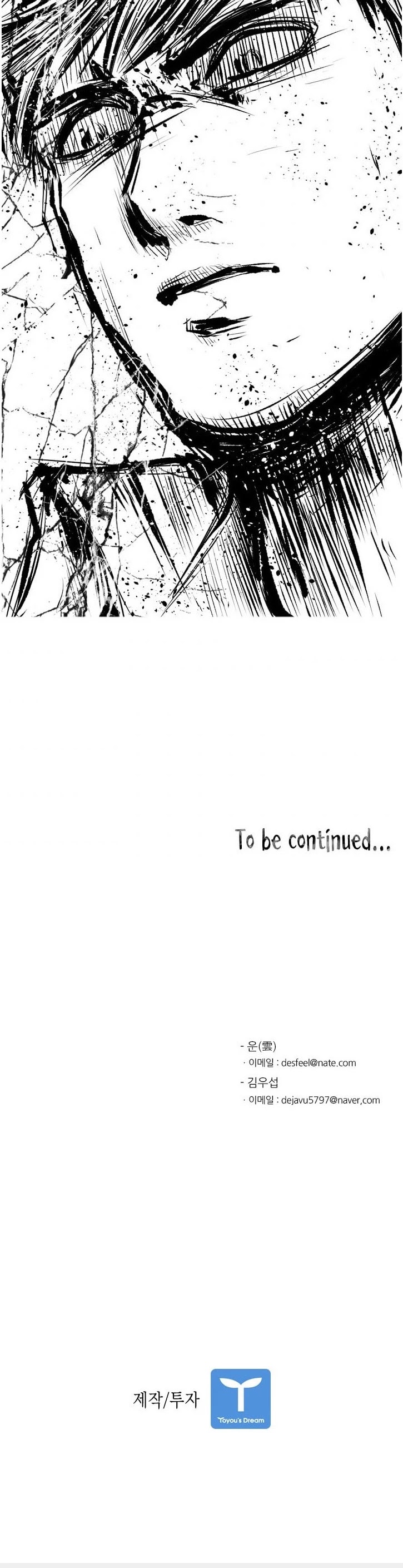 Shark chapter 82 page 43