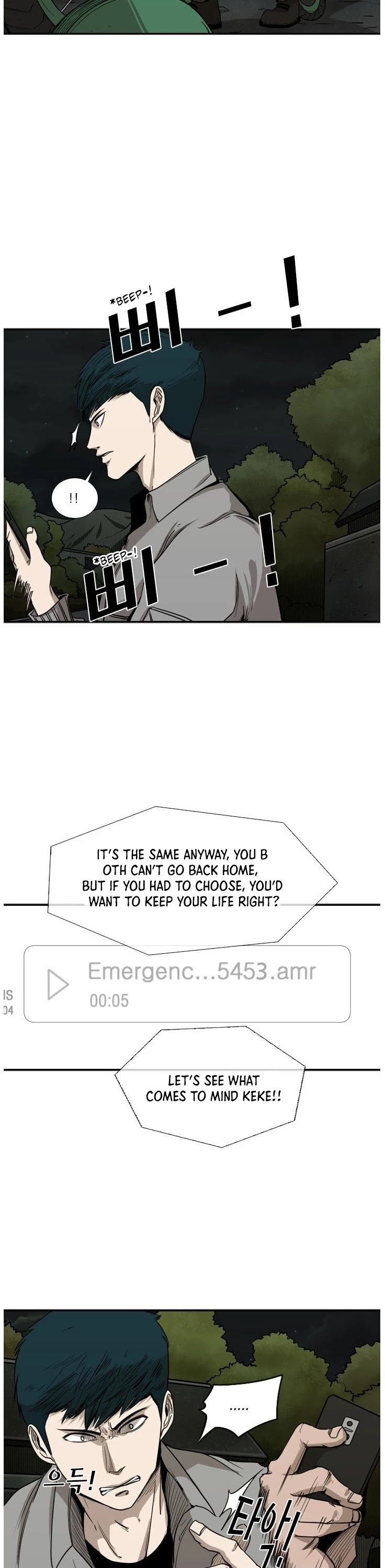 Shark chapter 83 page 24