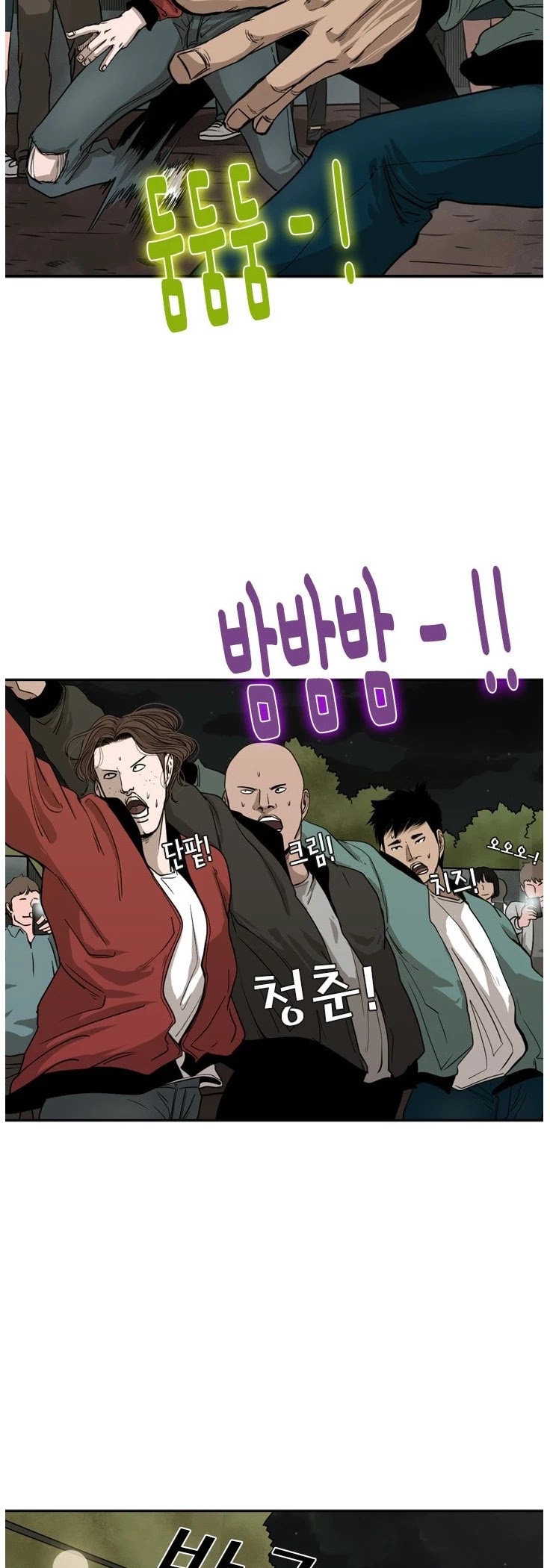 Shark chapter 83 page 28