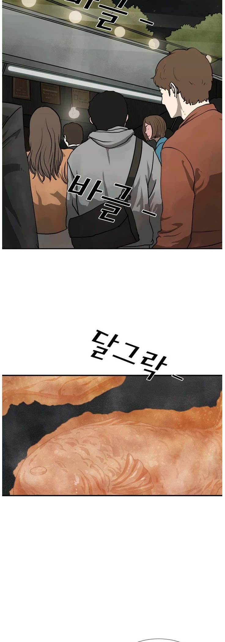 Shark chapter 83 page 29