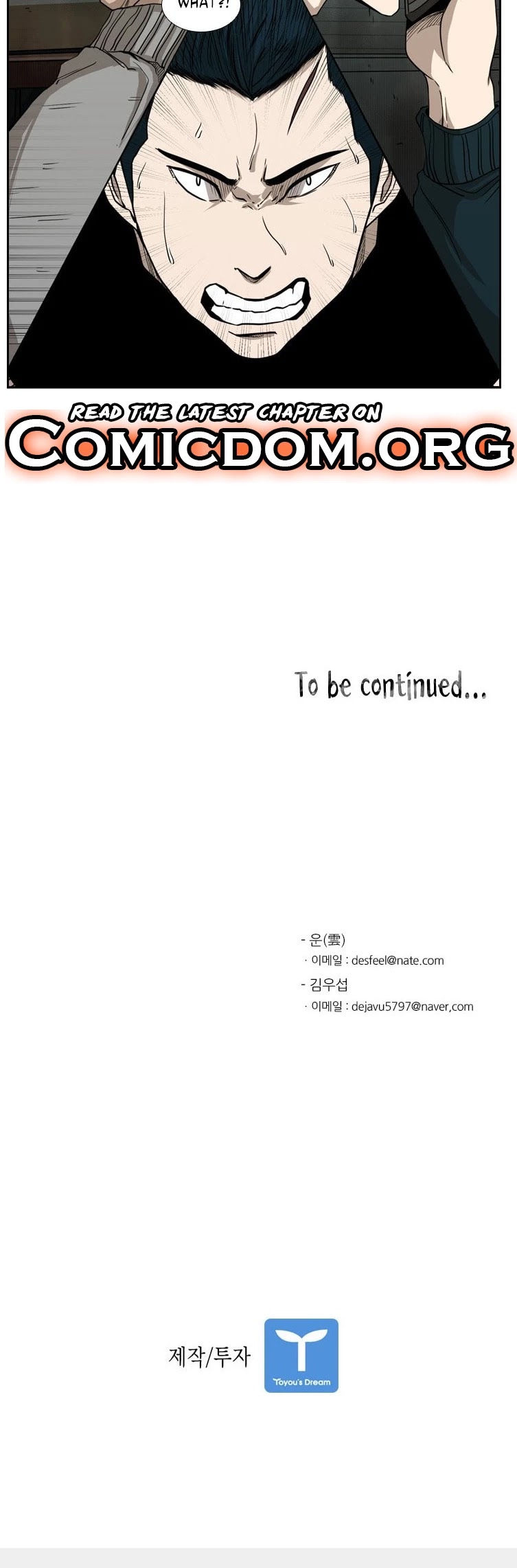 Shark chapter 83 page 38