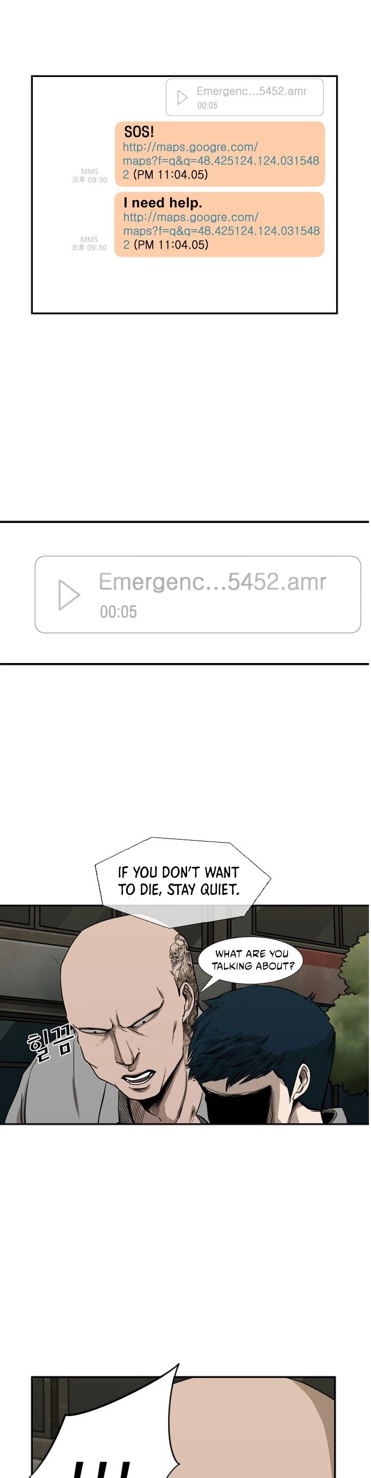 Shark chapter 83 page 6