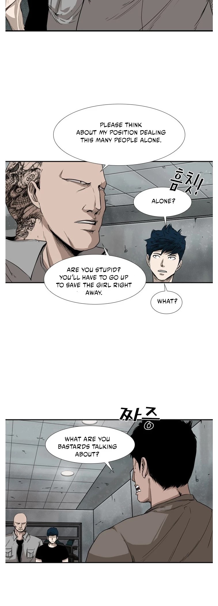 Shark chapter 84 page 25