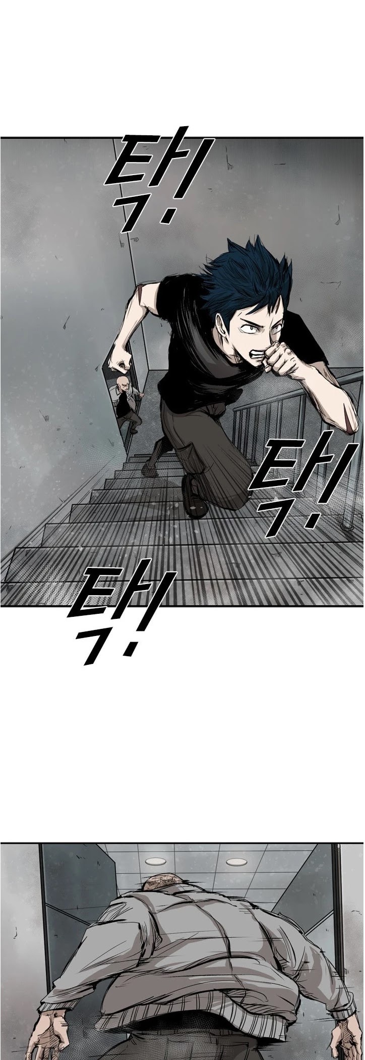 Shark chapter 84 page 34