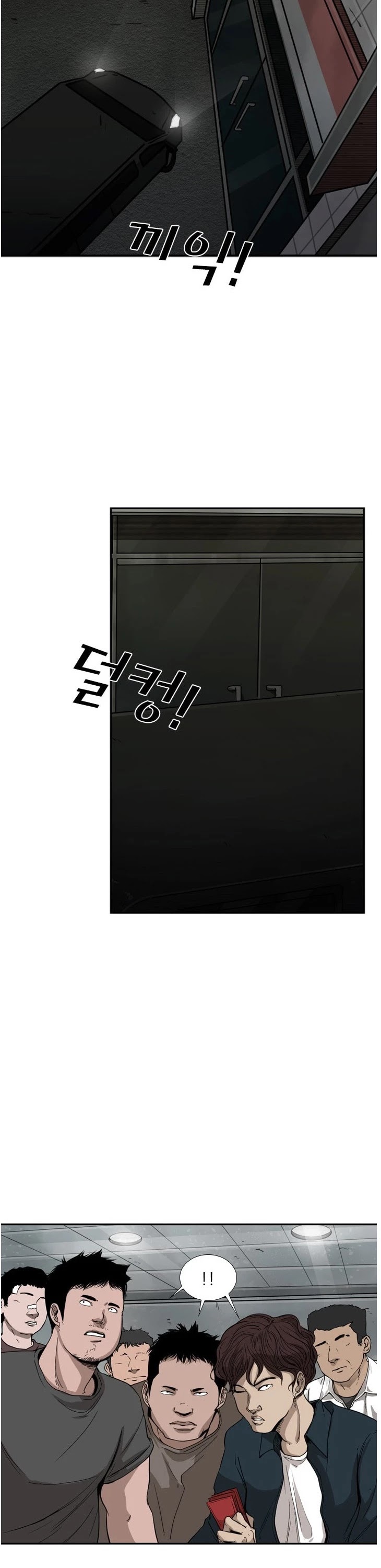 Shark chapter 84 page 9