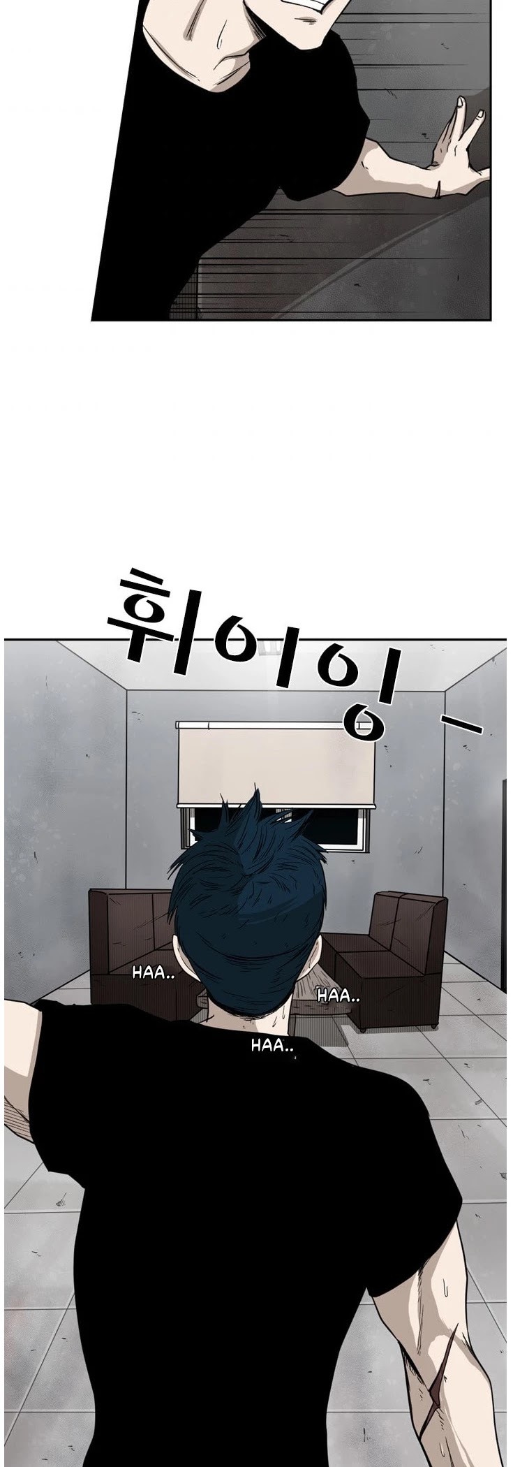 Shark chapter 85 page 20