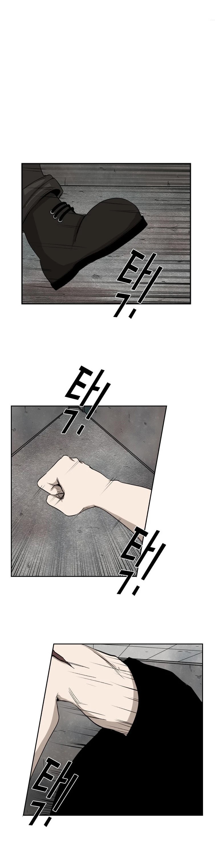 Shark chapter 85 page 3