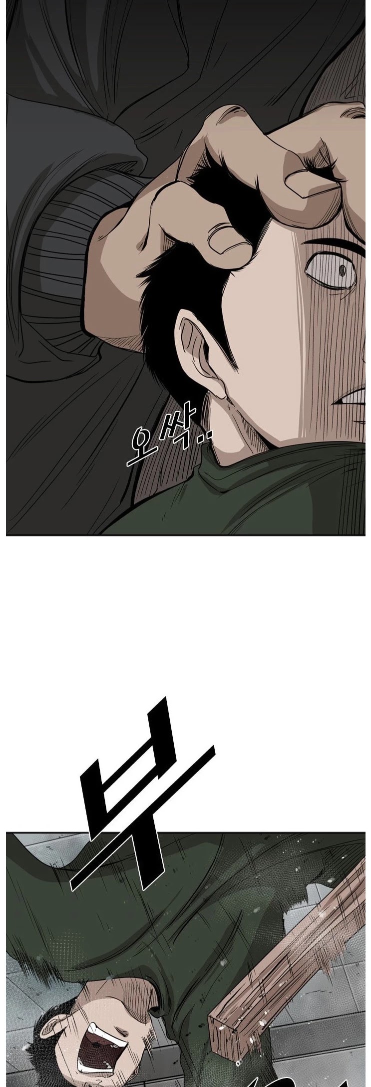 Shark chapter 85 page 42