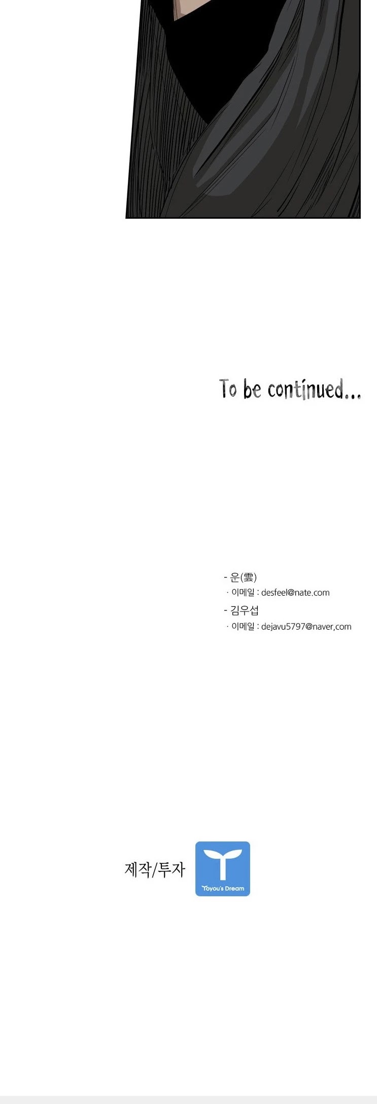 Shark chapter 85 page 46