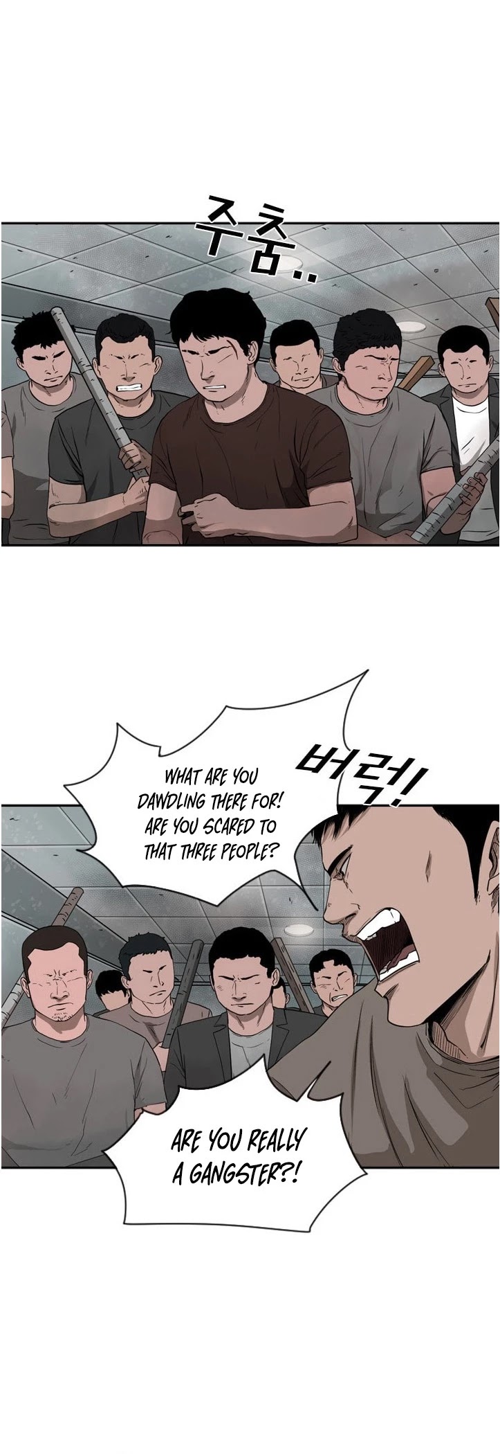 Shark chapter 86 page 10