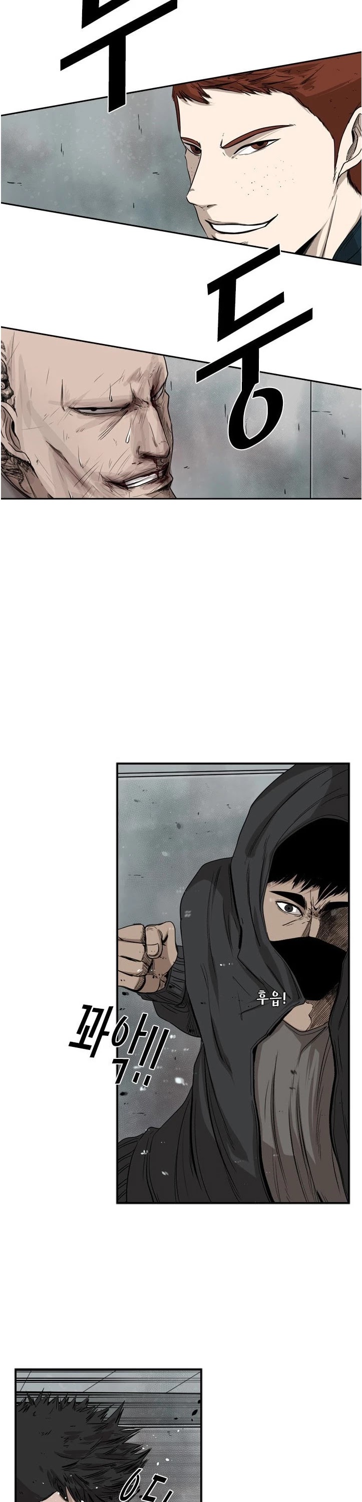 Shark chapter 86 page 12