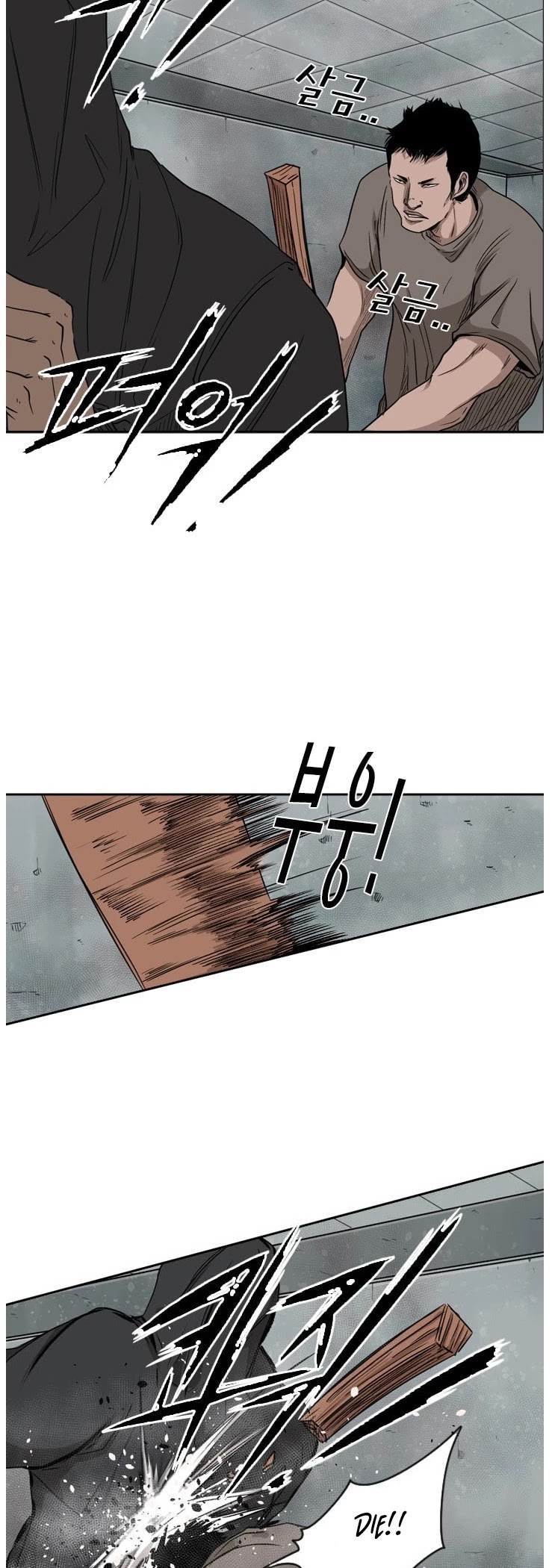 Shark chapter 86 page 31