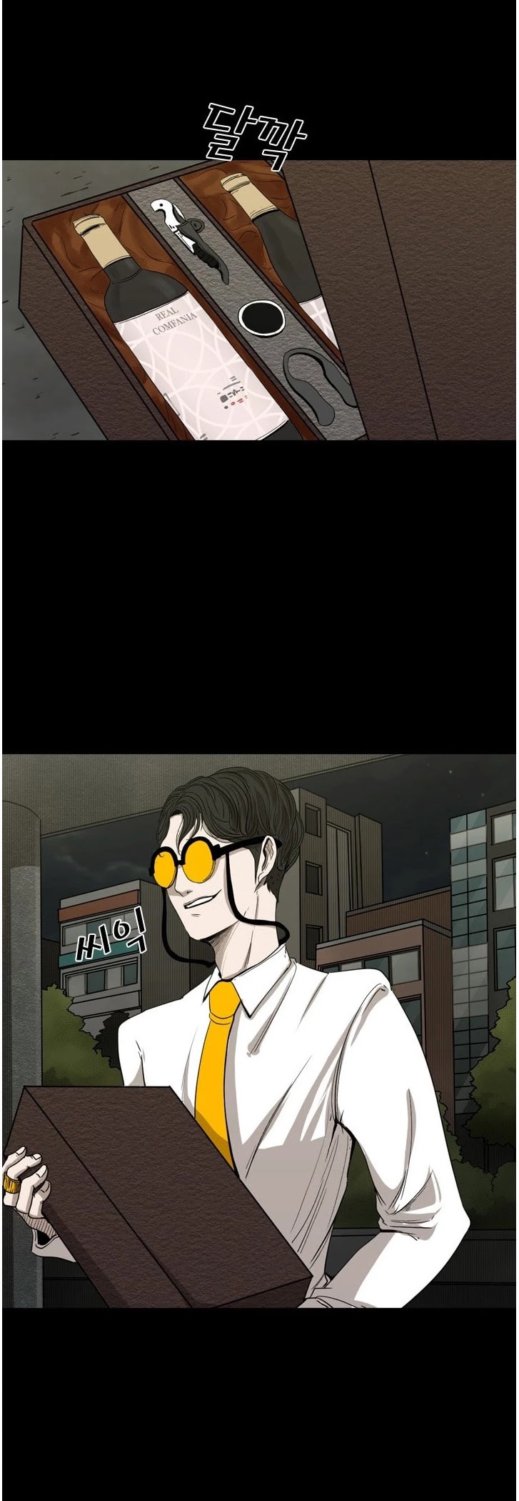 Shark chapter 87 page 13