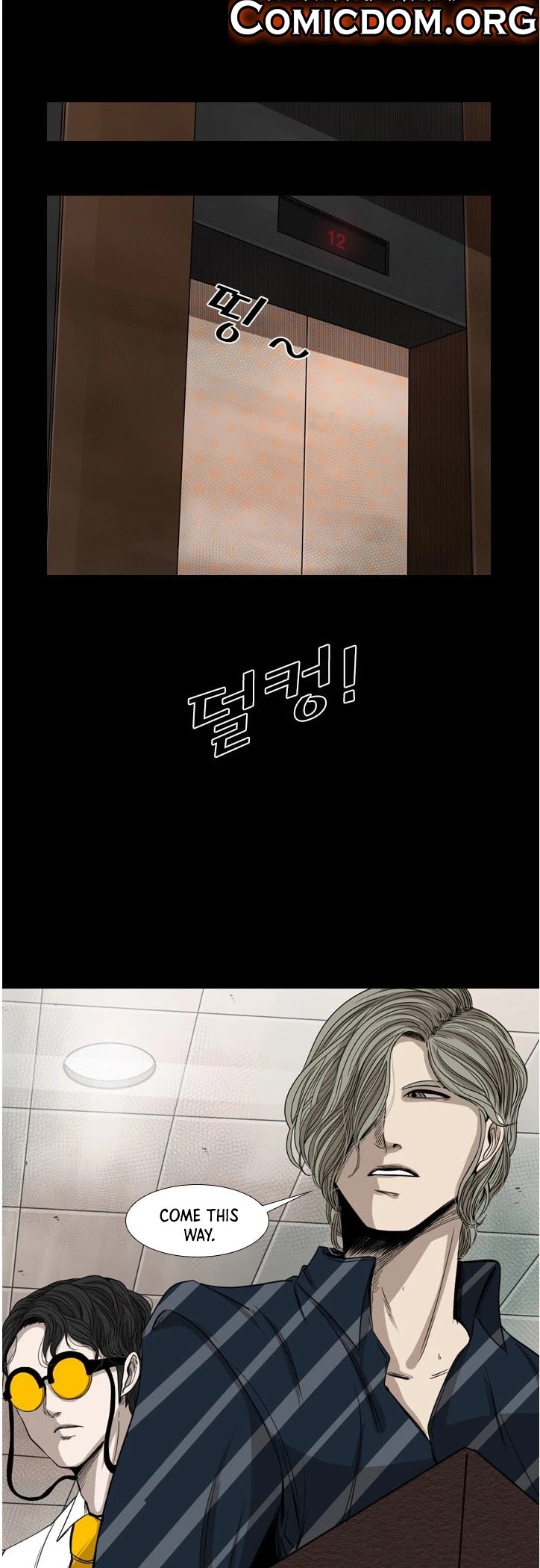 Shark chapter 87 page 21