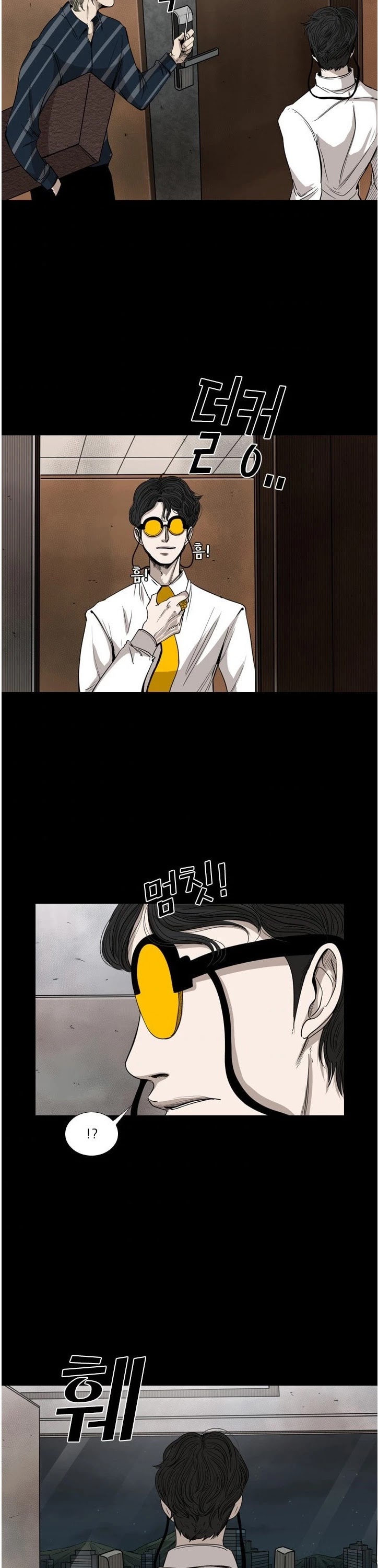 Shark chapter 87 page 23